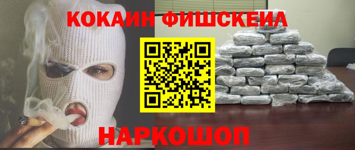 Cocaine Колумбийский Череповец