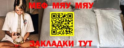 таблы Бузулук