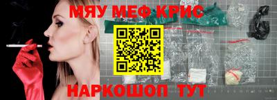 таблы Бузулук