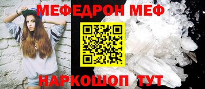 стаф Бугуруслан
