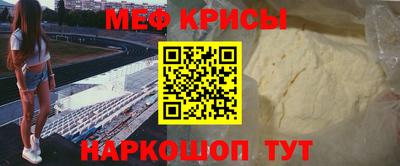 таблы Бузулук
