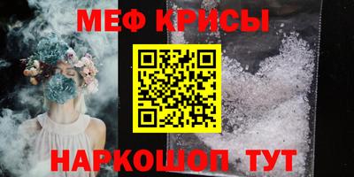 таблы Бузулук