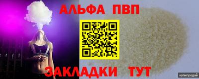 кокаин колумбия Будённовск