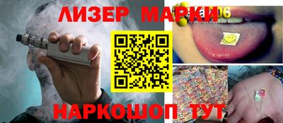 таблы Бузулук