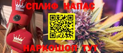 таблы Бузулук