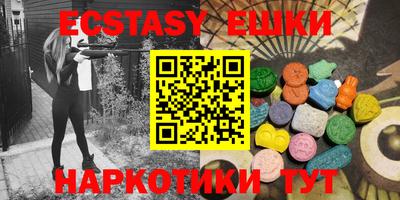 таблы Бузулук
