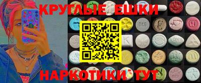 таблы Бузулук
