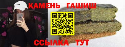 таблы Бузулук