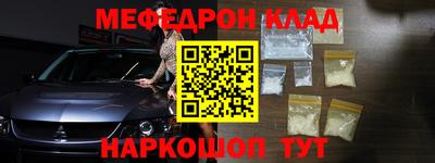 таблы Бузулук