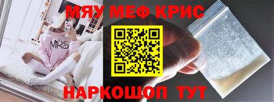 стаф Бугуруслан