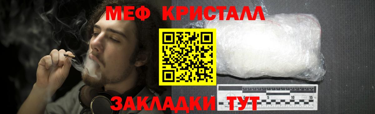 МЕФ 4 MMC  ОМГ ОМГ зеркало  МЯУ-МЯУ VHQ  Череповец  Вход с VPN  Меф 