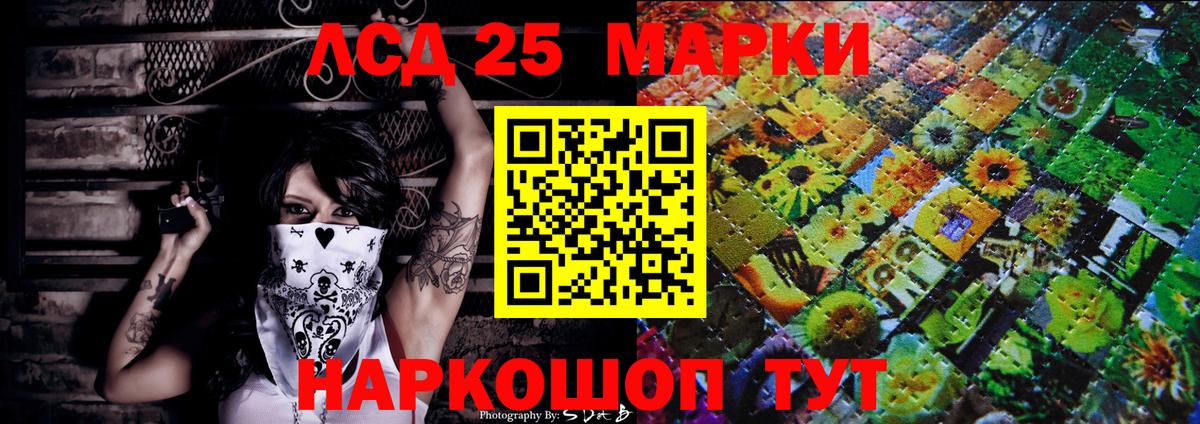 Наркотические марки 1,5мг  Наркотические марки 1,5мг  Череповец  Вход с VPN 