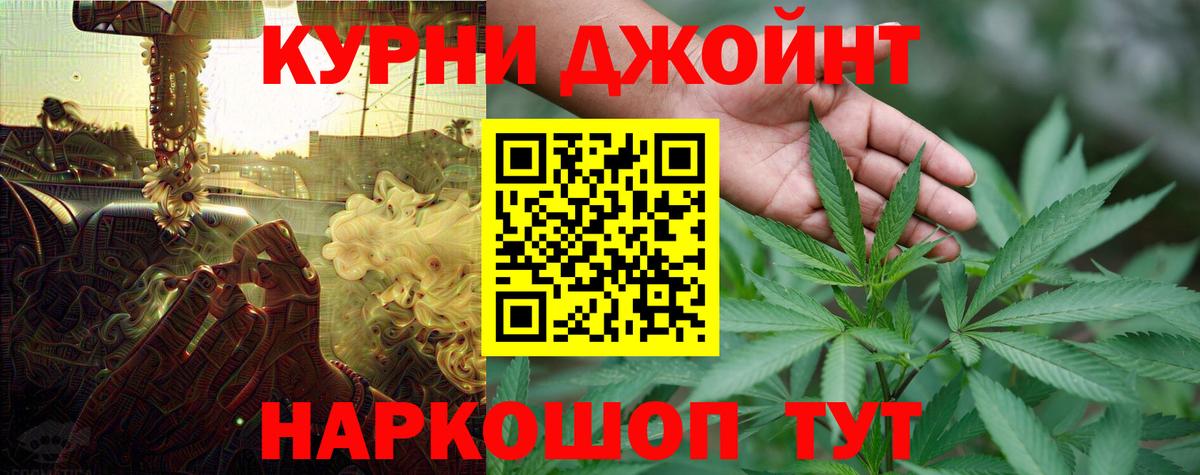 Шишки марихуана Ganja Череповец