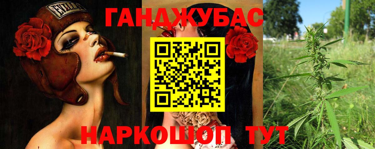 Шишки марихуана Bruce Banner  Бошки марихуана конопля  Вход с VPN  Череповец  МАРИХУАНА MAZAR  Марихуана ГИДРОПОН 